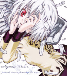 Rule 34 | 1girl, back, character name, dress, english text, feathered wings, feathers, hair over one eye, hand on own face, hand over eye, jacket, kabaji, kishin sagume, light smile, long sleeves, looking at viewer, parted lips, purple dress, red eyes, silver hair, simple background, single wing, solo, touhou, white background, white wings, wings