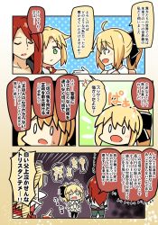 Rule 34 | 1boy, 2girls, ahoge, arito arayuru, artoria pendragon (all), artoria pendragon (fate), bare shoulders, black bow, blonde hair, bow, check commentary, colorized, comic, commentary request, crying, crying with eyes open, dress, closed eyes, fate/apocrypha, fate/grand order, fate/stay night, fate/unlimited codes, fate (series), green eyes, hair bow, hair ribbon, highres, long hair, mordred (fate), mordred (fate/apocrypha), multiple girls, open mouth, polka dot, polka dot background, ponytail, red hair, ribbon, saber (fate), saber lily, screentones, shouting, teardrop, tears, teeth, text focus, translation request, tristan (fate), white dress
