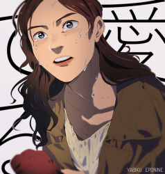 Rule 34 | 1girl, blue eyes, blurry, blurry foreground, brown hair, character name, crying, eponine, highres, les miserables, long hair, open mouth, simple background, solo, t k g, upper body