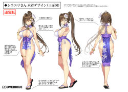 Rule 34 | 1girl, backboob, bare shoulders, bracelet, braid, breasts, brown eyes, brown hair, cleavage, closed mouth, commentary request, concept art, full body, hair ornament, hand on own chest, hand up, highres, jewelry, kanpani girls, large breasts, long hair, looking at viewer, mole, mole under eye, multiple views, pelvic curtain, ponytail, sandals, senri gan, shiny skin, shirayuri sakura, sideboob, simple background, smile, standing, thighs, turnaround, very long hair, white background