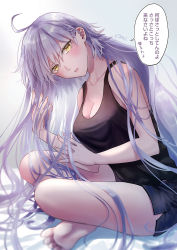 Rule 34 | 1girl, ahoge, alternate costume, bare shoulders, black tank top, blush, breasts, casual, cleavage, collarbone, commentary request, fate/grand order, fate (series), head tilt, highres, indian style, jeanne d&#039;arc (fate), jeanne d&#039;arc alter (avenger) (fate), jeanne d&#039;arc alter (fate), large breasts, long hair, looking at viewer, nail polish, omizu (omz), pale skin, parted lips, pink lips, pink nails, short shorts, shorts, silver hair, sitting, speech bubble, tank top, thighs, translation request, very long hair, yellow eyes