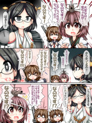 Rule 34 | &gt; &lt;, 10s, 3girls, adjusting eyewear, bare shoulders, black eyes, black hair, brown eyes, brown hair, cannon, comic, commentary request, detached sleeves, closed eyes, flying sweatdrops, folded ponytail, glasses, hairband, headgear, inazuma (kancolle), japanese clothes, kantai collection, kirishima (kancolle), long sleeves, machinery, multiple girls, mutsuki (kancolle), nanodesu (phrase), nontraditional miko, o o, open mouth, ouno (nounai disintegration), red hair, ribbon-trimmed sleeves, ribbon trim, rigging, school uniform, serafuku, short hair, speech bubble, tears, translation request, turret, wavy mouth