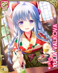 Rule 34 | 1girl, :d, bow, bowl, braided pigtails, day, food, fruit, girlfriend (kari), grey hair, hair bow, holding, indoors, japanese clothes, kimono, kneeling, long hair, official art, open mouth, purple eyes, qp:flapper, red bow, smile, spoon, tagme, yellow kimono, yulia valkova