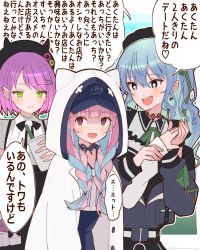 Rule 34 | + +, 3girls, @ @, absurdres, black headwear, blue hair, blush, braid, colored inner hair, commentary request, cup, drinking straw, earrings, green eyes, hat, highres, holding, holding cup, holding hands, hololive, hood, hood up, hoodie, hoshimachi suisei, hoshimachi suisei (streetwear), jewelry, long hair, long sleeves, looking at another, looking away, minato aqua, minato aqua (sailor), multicolored hair, multiple earrings, multiple girls, neko (minato aqua), nitsumaru maruta, open mouth, pink hair, pointy ears, purple hair, short hair, smile, sweat, tokoyami towa, translation request, twin braids, two-tone hair, upper body, virtual youtuber