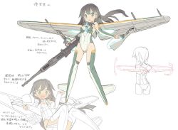 Rule 34 | 1girl, aqua eyes, arm warmers, ass, assault rifle, back, bare shoulders, black hair, blade (galaxist), blush, boots, breasts, cleavage, concept art, covered navel, embarrassed, full body, gun, hair ornament, highleg, highleg leotard, leotard, long hair, mecha musume, mechanical wings, official art, oihama mio, open mouth, propeller, rifle, seraphim zone, simple background, skin tight, small breasts, standing, thigh boots, thighhighs, translation request, weapon, white background, wings
