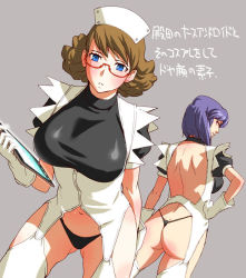 Rule 34 | 2girls, ass, bare back, black panties, blue eyes, blush, breasts, brown hair, dutch angle, g-string, garter straps, ghost in the shell, ghost in the shell stand alone complex, glasses, gloves, grey background, hand on own hip, kusanagi motoko, large breasts, leaning forward, looking at viewer, looking back, maid, maid cap, maid headdress, multiple girls, no bra, oono tsutomu, panties, purple hair, revealing clothes, short hair, simple background, standing, thighhighs, thong, underwear