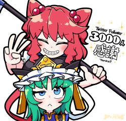 Rule 34 | 2girls, asymmetrical hair, black headwear, blue eyes, closed eyes, commentary request, frilled hat, frills, green eyes, hair bobbles, hair ornament, half-closed eye, hat, height difference, highres, holding, holding scythe, looking at viewer, milestone celebration, multiple girls, onozuka komachi, red hair, scythe, shiki eiki, simple background, smile, solidus (sword cube), touhou, two side up, white background