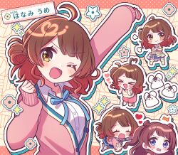 &gt;o&lt; 2girls ;d ^_^ ahoge arm_up blue_ribbon blush brown_hair cardigan character_name chibi chibi_inset closed_eyes commentary_request gakuen_idolmaster hamster hanami_saki hanami_ume hatsuboshi_gakuen_school_uniform heart idolmaster jumping koyoshi_yoko looking_at_viewer multiple_girls multiple_views neck_ribbon one_eye_closed open_mouth orange_hair outline patterned_background pink_cardigan puff_of_air ribbon school_uniform shirt siblings sisters smile sparkle upper_body white_outline white_shirt