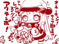 Rule 34 | 10s, 1girl, abyssal ship, ahoge, aircraft, airplane, blush, chibi, comic, covered mouth, holding, horns, kantai collection, long hair, mittens, monochrome, northern ocean princess, revision, sako (bosscoffee), solo, tears, toy airplane, translation request