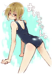 Rule 34 | 1girl, arm support, ass, blush, brown hair, artistic error, from behind, hair down, k-on!, leaning forward, looking back, one-piece swimsuit, pun, school swimsuit, short hair, solo, swimsuit, tainaka ritsu, takanashi ringo, yellow eyes