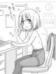 Rule 34 | 1girl, :o, blush, breasts, chair, clock, unworn clothes, collarbone, commentary request, convenient censoring, cubicle, desk, fanning face, fanning self, from side, greyscale, hatsunatsu, hot, indoors, keyboard (computer), looking at viewer, looking to the side, monochrome, mouse (computer), no panties, no pants, office chair, open mouth, original, pantyhose, plant, potted plant, revision, short hair, sitting, small breasts, solo, sweat, swivel chair, tareme, thighband pantyhose, topfreedom, topless, translated, wall clock