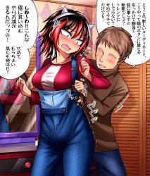 Rule 34 | 1boy, 1girl, adjusting clothes, adjusting strap, anger vein, blue overalls, blue pants, blush, brown hair, brown shirt, closet, denim, drawer, fang, grey horns, horns, indoors, jeans, kijin seija, long sleeves, looking at another, mirror, multicolored hair, no eyes, overalls, pants, red shirt, reflection, shimizu pem, shirt, touhou, translation request, v-shaped eyebrows, wedgie, yin yang