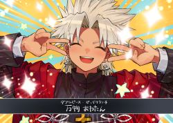 Rule 34 | 1boy, amakusa shirou (fate), cape, cross, cross necklace, dark skin, dark-skinned male, diszkr2, double v, earrings, emotional engine - full drive, fate/apocrypha, fate (series), hands up, jewelry, long hair, long sleeves, looking at viewer, male focus, necklace, open mouth, parody, smile, solo, sparkle, star (symbol), v, white hair, yellow background