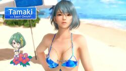 Rule 34 | 1girl, 3d, animated, beach, bikini, blowing kiss, blue bikini, breasts, cleavage, dead or alive, game, green eyes, hand on own hip, highres, large breasts, leaning forward, lipstick, looking at viewer, makeup, pink lips, screencap, solo, sound, swimsuit, tagme, tamaki (doa), video, video game