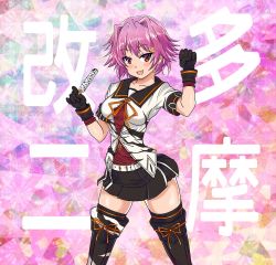 Rule 34 | 1girl, absurdres, aiuti, animal print, asymmetrical legwear, black gloves, black sailor collar, black skirt, boots, character name, commentary request, contrapposto, cowboy shot, food, gloves, hair ornament, hairclip, highres, kantai collection, looking at viewer, pink hair, pleated skirt, popsicle, red eyes, sailor collar, sailor shirt, school uniform, serafuku, shirt, short hair, short sleeves, skirt, smile, solo, tama (kancolle), tama kai ni (kancolle), thigh boots, thighhighs, tiger print, uneven legwear