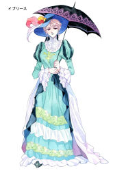 Rule 34 | 1girl, agahari, aqua dress, black footwear, blonde hair, blue hat, breasts, demon girl, dress, flower, full body, green dress, hat, hat feather, hat flower, holding, holding umbrella, juliet sleeves, long sleeves, looking at viewer, lost technology, non-web source, pointy ears, puffy sleeves, shoes, sidelocks, simple background, smile, solo, standing, sun hat, umbrella, updo, vampire, white background, wide sleeves