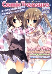 Rule 34 | 2girls, :d, ;), black legwear, blue eyes, brown hair, cover, cover page, dress, highres, inugami kira, jewelry, long sleeves, multiple girls, necklace, off shoulder, one eye closed, open mouth, panties, pantyshot, purple eyes, scarf, shared clothes, shared scarf, sharing, short hair, smile, striped clothes, striped scarf, sweater, thighhighs, twintails, underwear, white legwear, white panties