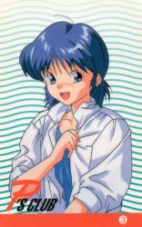 Rule 34 | 1990s (style), 1girl, adjusting clothes, blue eyes, blue hair, blue shirt, blush, jacket, medium hair, non-web source, nose blush, official art, open clothes, open jacket, open mouth, retro artstyle, serizawa kasumi, shirt, sleeves past elbows, solo, super real mahjong, tanaka ryou, white jacket