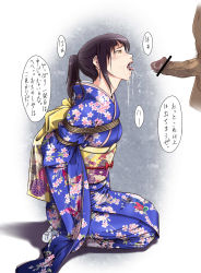 Rule 34 | 1boy, 1girl, after fellatio, arms behind back, bar censor, black hair, censored, drooling, earrings, fellatio, full body, half-closed eyes, highres, japanese clothes, jewelry, kimono, kneeling, long hair, open mouth, oral, penis, ponytail, rope, snot, solo focus, sparkle, tears, teeth, tongue, tongue out, upper teeth only, veins, veiny penis, yukata