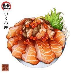 Rule 34 | artist logo, bowl, fish (food), food, food focus, highres, leaf, no humans, original, roe, seafood, simple background, white background, yuki00yo