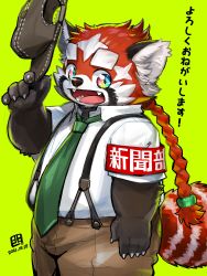 Rule 34 | 1boy, absurdres, armband, braid, brown fur, brown pants, collared shirt, fingernails, furry, furry male, green background, green necktie, hat, highres, holding, holding clothes, holding hat, kita 9999, male focus, multicolored eyes, necktie, open mouth, pants, rainbow eyes, red fur, red panda boy, red panda ears, red panda tail, ring hair ornament, safety pin, sharp fingernails, shirt, signature, smile, solo, suspenders, thick eyebrows, tokyo houkago summoners, unworn hat, unworn headwear, white fur, white shirt, zhurong (housamo)