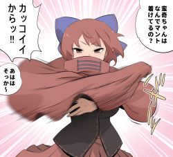 Rule 34 | 1girl, black shirt, blue bow, bow, breasts, cloak, furrowed brow, hair bow, highres, huge breasts, looking at viewer, red eyes, red hair, red skirt, ribbon trim, sekibanki, shirt, shundou heishirou, skirt, solo, sparkle, touhou, translated