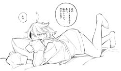 Rule 34 | 1girl, absurdres, ahoge, bare legs, barefoot, blush, bottomless, commentary request, greyscale, gundam, gundam suisei no majo, highres, long hair, looking at viewer, lying, miorine rembran, monochrome, on bed, on stomach, pillow, sleeves past fingers, sleeves past wrists, solo, speech bubble, translation request, zhuotian