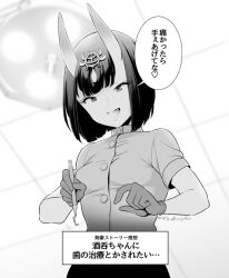 1girl bob_cut breasts commentary_request dentist eyeliner fangs fate/grand_order fate_(series) gloves greyscale headpiece holding horns makeup monochrome shiromako shuten_douji_(fate) signature skin-covered_horns small_breasts solo translation_request upper_body