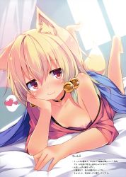 Rule 34 | 1girl, :3, absurdres, animal ears, barefoot, bed sheet, bell, blonde hair, blush, breasts, chiri (atlanta), choker, collarbone, downblouse, fox ears, fox tail, hair bell, hair ornament, heart, highres, jingle bell, looking at viewer, lying, nipples, no bra, off shoulder, on bed, on stomach, original, pink eyes, scan, small breasts, solo, spoken heart, tail, ten&#039;inkou korin