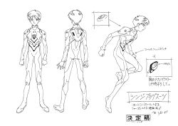 Rule 34 | 1boy, absurdres, bodysuit, clenched hands, from behind, from side, greyscale, highres, ikari shinji, male focus, monochrome, multiple views, neon genesis evangelion, official art, plugsuit, production art, production note, retro artstyle, sadamoto yoshiyuki, simple background, white background, zip available
