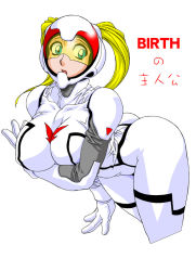 Rule 34 | arched back, ass, blonde hair, bodysuit, breasts, curvy, helmet, huge breasts, koutarou, large breasts, leaning forward, looking back, simple background, skin tight