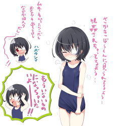 Rule 34 | &gt; &lt;, 10s, 1girl, ahoge, another, black hair, blush, breath, chibi, chibi inset, closed eyes, covered navel, eyepatch, female focus, flat chest, hands on own head, misaki mei, morerin, multiple views, one-piece swimsuit, open mouth, red eyes, school swimsuit, short hair, smile, swimsuit, translation request, white background