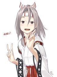 Rule 34 | 10s, 1girl, :d, blush, brown eyes, dated, double w, hachimaki, hakama, hakama pants, hakama shorts, headband, japanese clothes, kantai collection, kawashina (momen silicon), looking at viewer, open mouth, pants, shorts, silver hair, simple background, smile, solo, upper body, w, white background, zuihou (kancolle)