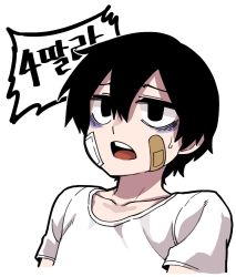 Rule 34 | 1boy, bags under eyes, bandage on face, bandages, black eyes, black hair, four dollars, highres, lee hoon, looking at viewer, male focus, open mouth, parkgee, rustic period, simple background, solo, suicide boy, sweatdrop, white background