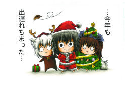 Rule 34 | 3girls, :3, animal costume, antlers, bag, bell, box, candy, candy cane, chibi, christmas, christmas ornaments, christmas tree costume, collar, comic, food, garland (decoration), gift, gift box, hands on own chest, hat, hidefu kitayan, himekaidou hatate, horns, inubashiri momiji, jingle bell, leaf, leaning, looking at viewer, motion lines, multiple girls, o o, reindeer antlers, reindeer costume, santa costume, shameimaru aya, simple background, standing, star (symbol), tokin hat, touhou, translation request, triangle mouth, white background