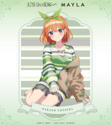 1girl barefoot black_shorts blue_eyes blush brown_jacket character_name closed_mouth collarbone copyright_name copyright_notice full_body go-toubun_no_hanayome green_ribbon green_sweater hair_ribbon highres jacket long_sleeves looking_at_viewer nakano_yotsuba official_art orange_hair ribbon short_hair short_shorts shorts sitting solo striped_clothes striped_sweater sweater yokozuwari