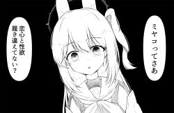 Rule 34 | 1girl, animal ears, black background, blue archive, empty eyes, fake animal ears, greyscale, halo, kuuwassy, long hair, long sleeves, looking at viewer, miyako (blue archive), monochrome, neckerchief, one side up, parted lips, rabbit ears, sailor collar, school uniform, serafuku, simple background, solo, speech bubble, translation request, upper body