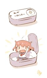 Rule 34 | 10s, 1girl, amazon dash button, black thighhighs, blush stickers, brown hair, comic, container, fang, hair ornament, hairclip, hanomido, highres, ikazuchi (kancolle), in container, kantai collection, lightning bolt symbol, long sleeves, mini person, minigirl, neckerchief, open mouth, outstretched arms, school uniform, serafuku, short hair, simple background, sitting, skirt, solid eyes, solo, thighhighs, translated, white background, | |