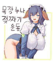 Rule 34 | 1girl, :3, absurdres, bad id, bad pixiv id, bent over, blue eyes, blue hair, blue skirt, blush, breasts, covered erect nipples, greentree, hair between eyes, hair ribbon, highres, huge breasts, korean text, last origin, looking at viewer, maria of penance, open mouth, ribbon, side slit, sidelocks, skirt, smile, solo