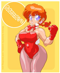 Rule 34 | 1girl, artist request, biceps, blue eyes, boxing gloves, braid, braided ponytail, breasts, curvy, english text, fake tail, hand on own hip, highleg, highleg leotard, large breasts, leotard, lips, long hair, looking at viewer, pantyhose, rabbit tail, ranma-chan, ranma 1/2, red hair, red leotard, shiny skin, single braid, solo, standing, tail, thong leotard, title, yellow background
