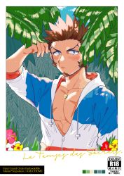 Rule 34 | 1boy, abs, beard, blue eyes, blush, brown hair, color guide, commentary request, facial hair, fate/grand order, fate (series), forest, french flag, hood, hoodie, jewelry, large pectorals, long sideburns, long sleeves, looking at viewer, male focus, muscular, napoleon bonaparte (fate), nature, necklace, open clothes, open mouth, pectorals, content rating, scar, shitappa, sleeves rolled up, solo
