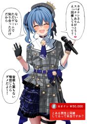 Rule 34 | 1girl, :d, ^ ^, belt, beret, black gloves, blue hair, choker, closed eyes, crown, facing viewer, gloves, hat, highres, holding, holding microphone, hololive, hoshimachi suisei, microphone, open mouth, paid reward available, ryou (ryoutarou), side ponytail, simple background, skirt, smile, solo, translation request, virtual youtuber, white background
