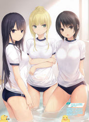 Rule 34 | 3girls, aoyama sumika, arms behind back, ass, black hair, blonde hair, breasts, brown eyes, brown hair, closed mouth, coffee-kizoku, floating, green eyes, gym shirt, gym shorts, gym uniform, hair bun, highres, indoors, long hair, looking at viewer, medium breasts, mele retanagua, multiple girls, open mouth, original, page number, partially submerged, purple eyes, rubber duck, shiny skin, shiramine rika, shirt, short hair, short sleeves, shorts, simple background, thighs, water, water drop, wet