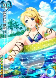 Rule 34 | 10s, 1girl, :o, ankle lace-up, anklet, arm garter, ayase eli, bare shoulders, barefoot, bikini, blonde hair, blue bikini, blue eyes, blue sky, blush, bracelet, breasts, bridal garter, card (medium), character name, cleavage, cloud, collarbone, coral, coral reef, crescent moon, cross-laced footwear, day, floral print, flower, frilled bikini, frills, hair flower, hair ornament, hair scrunchie, hairclip, halterneck, heart, hibiscus, in water, innertube, jewelry, jpeg artifacts, legs, long legs, looking at viewer, love live!, love live! school idol festival, love live! school idol project, medium breasts, moon, official art, palm tree, partially submerged, polka dot, ponytail, print bikini, sandals, scrunchie, see-through, short hair, sitting, sky, solo, sparkle, star (symbol), striped clothes, striped scrunchie, swept bangs, swim ring, swimsuit, tree, water
