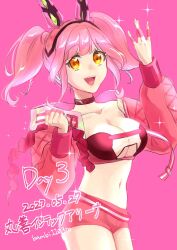 Rule 34 | 1girl, animal ears, anno (bambi1103no), artist name, bra, breasts, choker, cleavage, clenched hand, collarbone, cropped jacket, dated, fake animal ears, hairband, highres, jacket, looking at viewer, macross, macross delta, makina nakajima, medium breasts, medium hair, navel, pink background, pink bra, pink hairband, pink jacket, red choker, smile, solo, sparkle, strapless, strapless bra, twintails, underwear, w