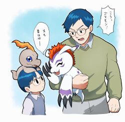 Rule 34 | blue hair, brothers, digimon, father and son, glasses, gomamon, kido jo, pukamon, short hair, siblings, translation request
