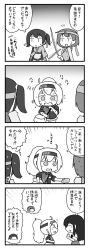 Rule 34 | 4koma, akagi (kancolle), blush, bow (weapon), closed eyes, comic, flight deck, flying sweatdrops, food, gambier bay (kancolle), greyscale, hair ribbon, hairband, highres, hiryuu (kancolle), holding, holding bow (weapon), holding food, holding weapon, japanese clothes, kantai collection, lawson, long hair, monochrome, multiple girls, muneate, open mouth, pon (0737), ponytail, ribbon, shirt, short hair, short sleeves, souryuu (kancolle), striped clothes, striped shirt, translation request, twintails, uniform, weapon