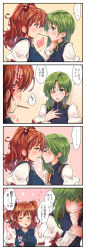 Rule 34 | 2girls, 4koma, blue vest, blush, bow, comic, commentary request, food, green eyes, green hair, hair bobbles, hair ornament, hand on own chest, highres, juliet sleeves, kitsune maru, long sleeves, multiple girls, no headwear, no headwear, onozuka komachi, pocky, pocky kiss, puffy short sleeves, puffy sleeves, red bow, red eyes, red hair, shared food, shiki eiki, short sleeves, translation request, two side up, vest, yuri