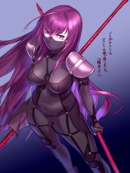 Rule 34 | 1girl, 2020, alt text, armor, artist name, bodysuit, breasts, covered mouth, covered navel, dated, fate/grand order, fate (series), gae bolg (fate), gradient background, hair between eyes, highres, holding, holding polearm, holding weapon, long hair, medium breasts, no pupils, polearm, purple eyes, purple hair, scathach (fate), scathach (first ascension) (fate), shoulder armor, solo, translation request, very long hair, weapon, yuccoshi