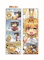 Rule 34 | 10s, 2girls, 4koma, :d, ^ ^, animal ears, chibi, closed eyes, colonel aki, comic, closed eyes, kaban (kemono friends), kemono friends, multiple girls, open mouth, plant, serval (kemono friends), serval print, serval tail, short hair, silent comic, smile, tail, translation request
